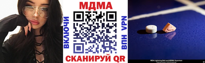 МДМА VHQ  Старая Русса 