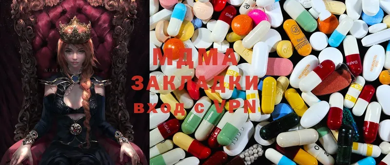 MDMA молли Старая Русса