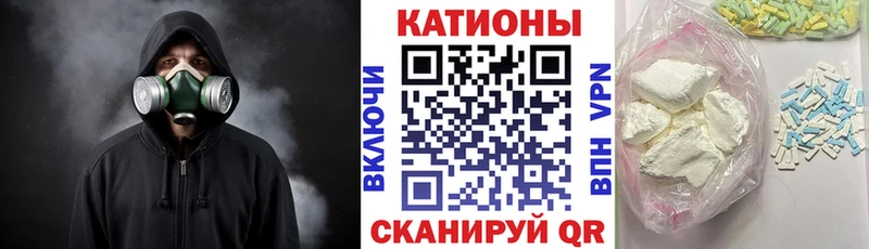 МЕФ мука  закладка  Старая Русса 