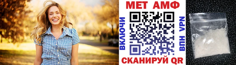 даркнет сайт  Старая Русса  МЕТАМФЕТАМИН витя 