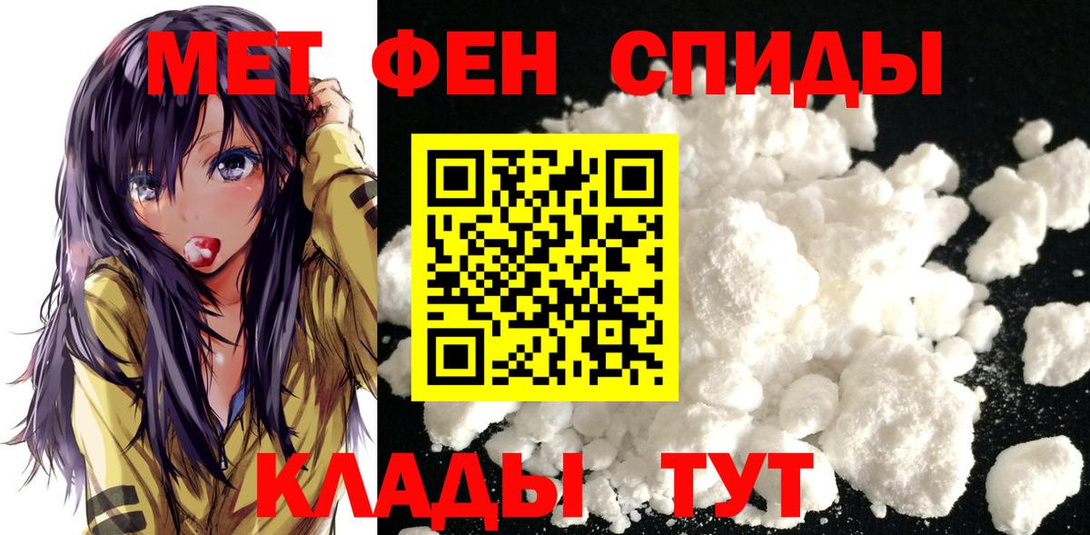 Метамфетамин винт  Метамфетамин винт  МЕТАМФЕТАМИН  Вход с VPN  Старая Русса 
