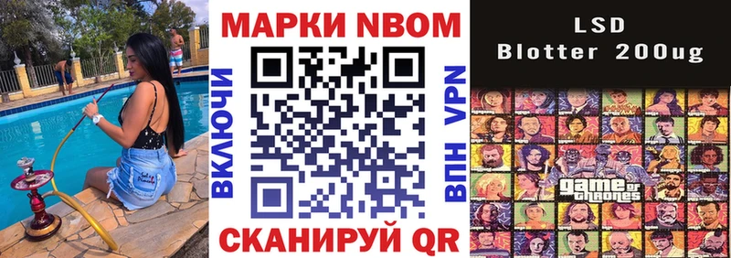 гидра как войти  Старая Русса  Марки 25I-NBOMe 1,5мг 