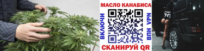 ТГК гашишное масло  мега рабочий сайт  Старая Русса 