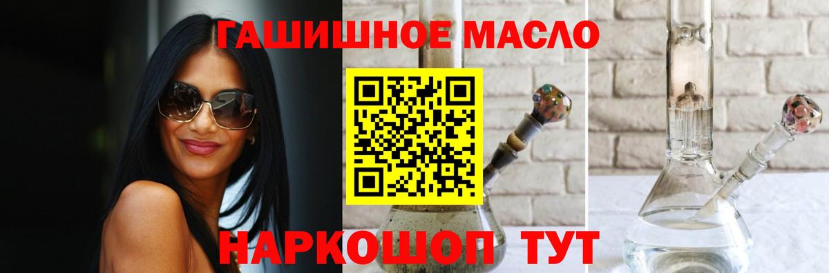 Старая Русса  Дистиллят ТГК вейп с тгк  ТГК вейп  Вход с VPN 