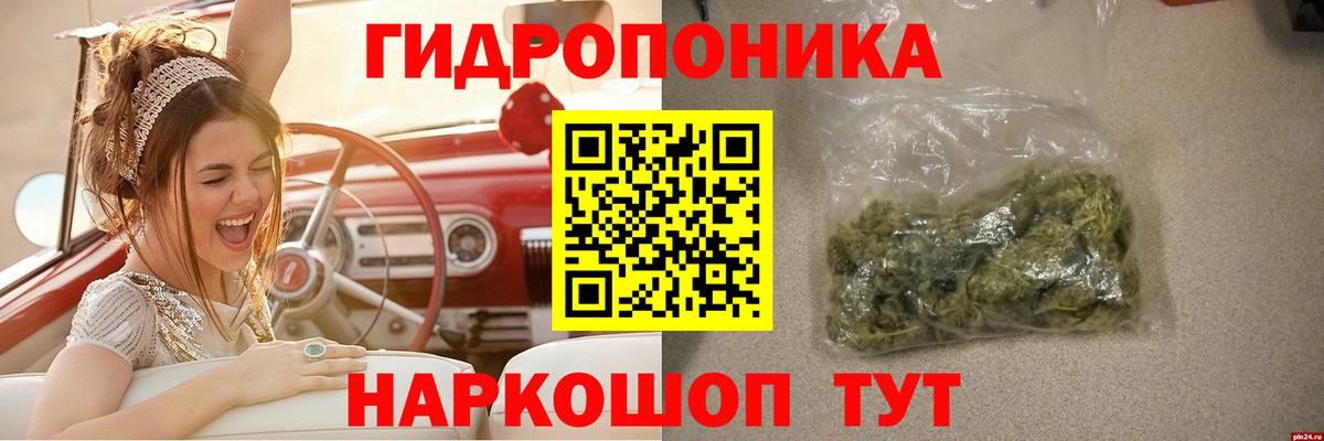 Марихуана OG Kush  Каннабис планчик  Вход с VPN  Старая Русса  Бошки марихуана индика 