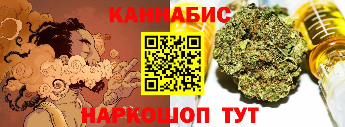 Каннабис  Вход с VPN  ЭКСТАЗИ  Старая Русса  MDMA  ГАШИШ  Купить наркотик  МЕФ  